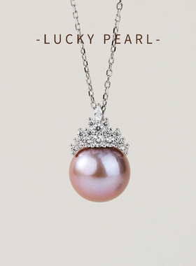 有幸珍珠吊坠 925银淡水爱迪生紫色珍珠冰雪女王项链吊坠生日礼物