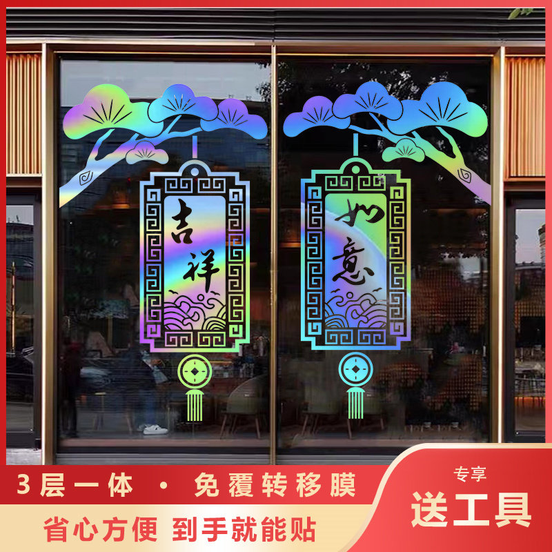 厨房办公室推拉门玻璃橱窗贴纸