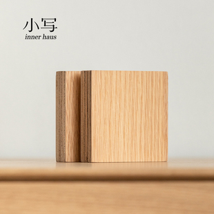 小写inner木料色板小样专拍