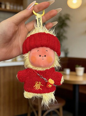 星星人新年娃衣一二三代理发衣服大风中凌乱过马年红色毛衣拜年服