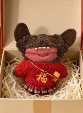 Fuggler牙齿怪新年娃衣萌牙怪兽丑萌毛绒玩偶拜年服红色喜庆马年
