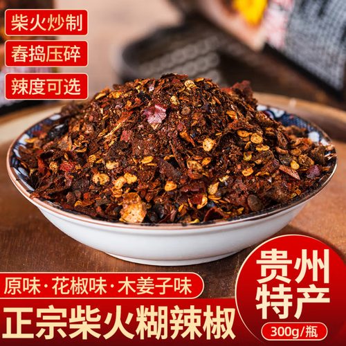 【商用整件批发】念上黔味糟辣椒豆豉火锅底料量大便宜优惠批发价