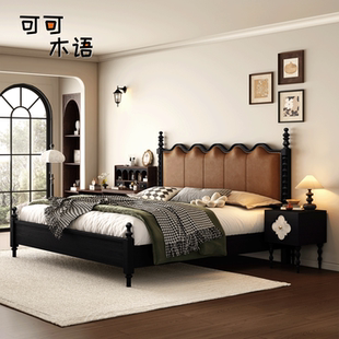 法式 头层牛皮涟漪红橡木大床 复古双人实木软包真皮床主卧大床美式