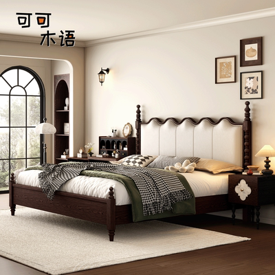 美式中古红橡木软包涟漪双人床