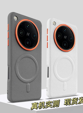 梵柔 适用OPPOfindx8s手机壳新款磁吸Findx8Ultra素皮保护套fondx8曲面屏全包边防摔0pp0金属镜头圈大孔x8pro