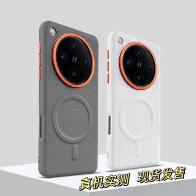 梵柔 适用OPPOfindx8s手机壳新款磁吸Findx8Ultra素皮保护套fondx8曲面屏全包边防摔0pp0金属镜头圈大孔x8pro