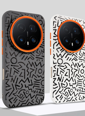 梵柔 适用荣耀magic8pro手机壳磁吸素皮魔术8全包保护套MAGIC8中国风涂鸦创意HONOR轻奢潮款男女防摔外壳