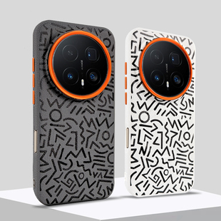 梵柔 适用荣耀magic8pro手机壳磁吸素皮魔术8全包保护套MAGIC8中国风涂鸦创意HONOR轻奢潮款男女防摔外壳