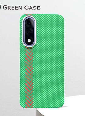 梵柔 适用于一加ACE5至尊版手机壳潮流设计感1加13薄款磁吸散热1+ace5ultra碳纤维纹理男款一加13绿色外壳