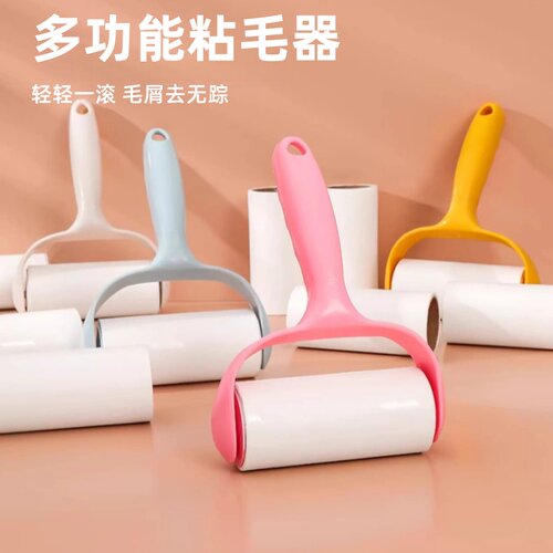 滚筒粘毛器可撕式衣物粘毛神器