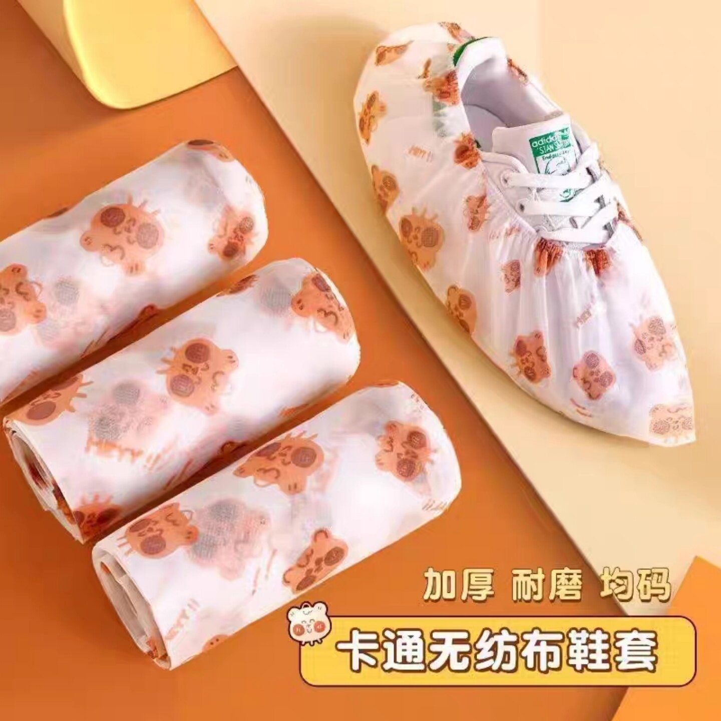 【300只】一次性鞋套加厚耐磨无纺布鞋罩家用串门免脱鞋防滑脚套