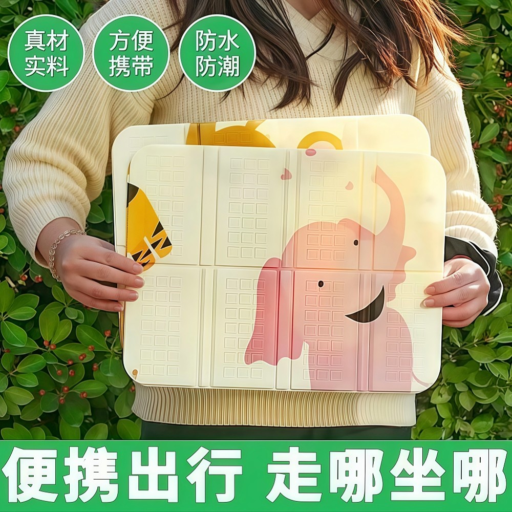 户外折叠坐垫便携随身垫草地野外防潮防水泡沫座垫露营加厚隔凉垫