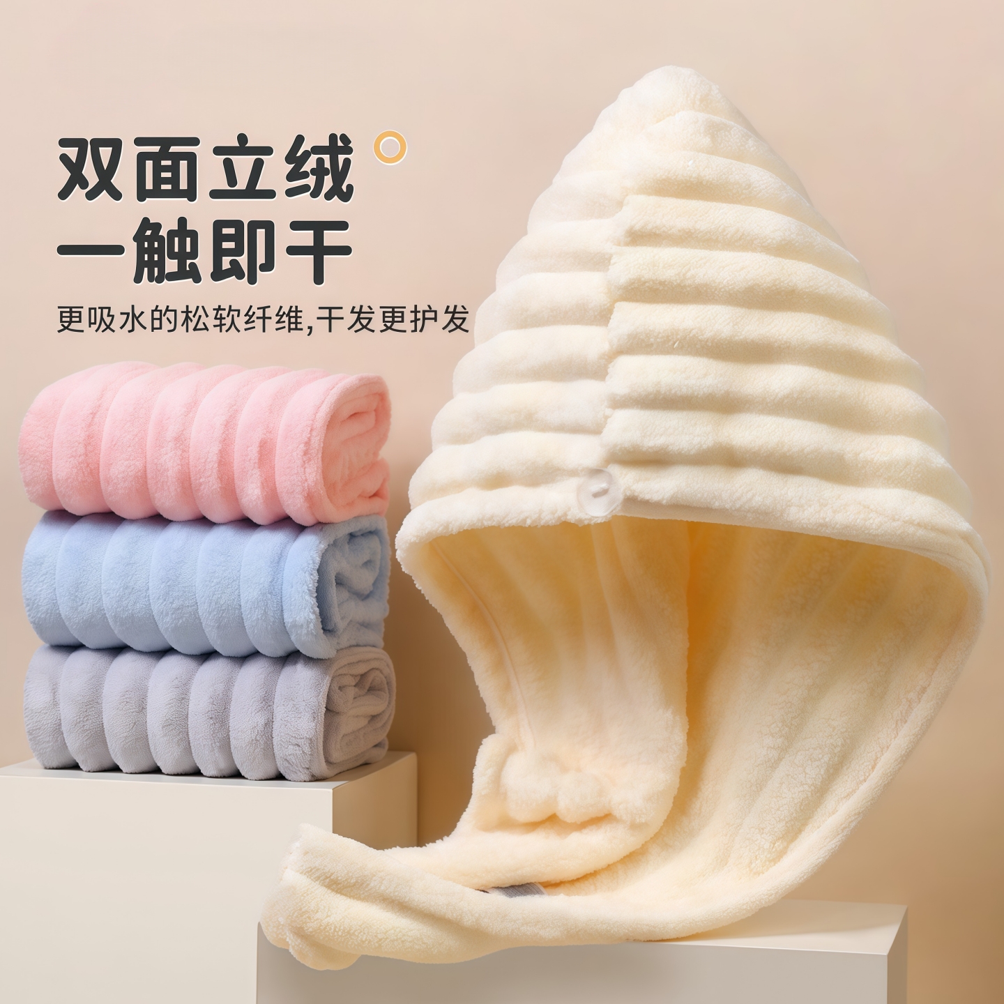 干发帽超强吸水速干女士干发毛巾