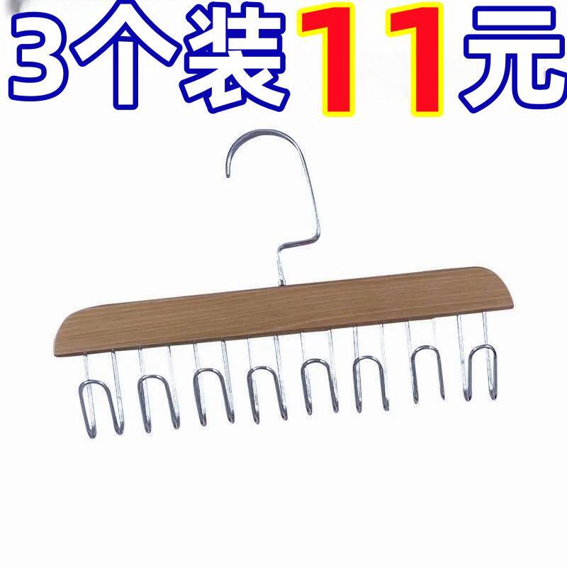 吊带木质衣架多功能内衣背心收纳神器家用宿舍实木挂钩波浪晾衣架