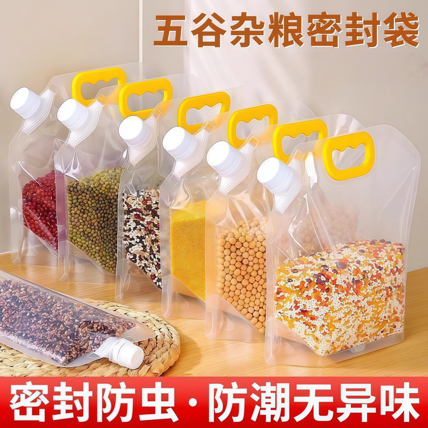 厨房家用密封防潮防虫米桶