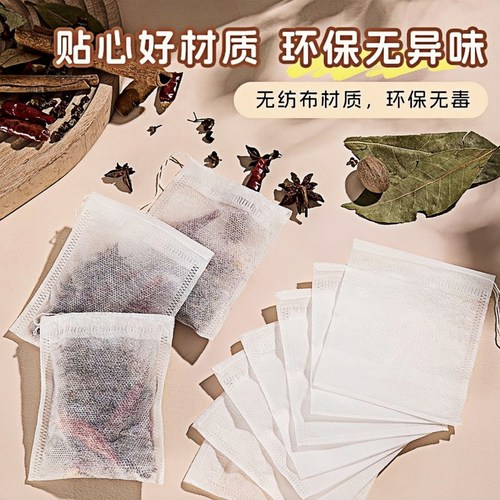 无纺布一次性茶包袋煲汤卤料