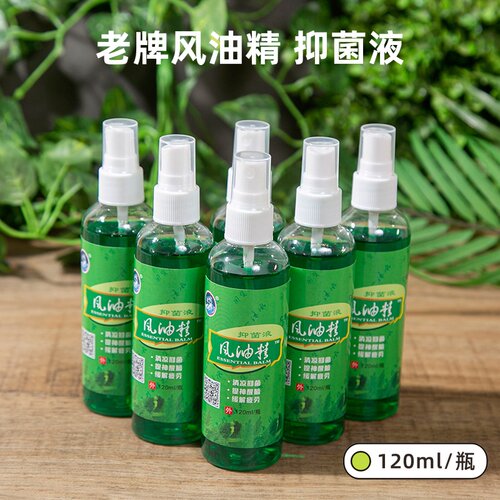 喷雾风油精蚊虫叮咬止痒抑菌提神
