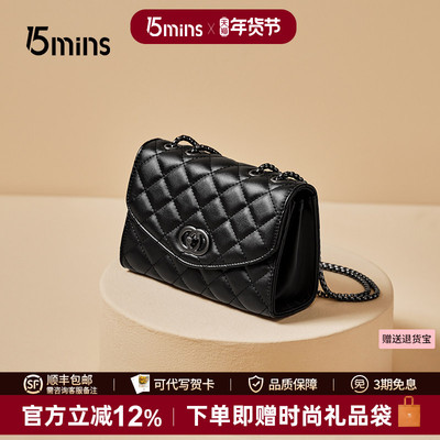 15mins小香风链条包高级小众女包