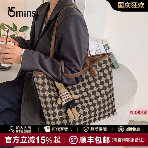 15mins通勤大容量单肩托特包