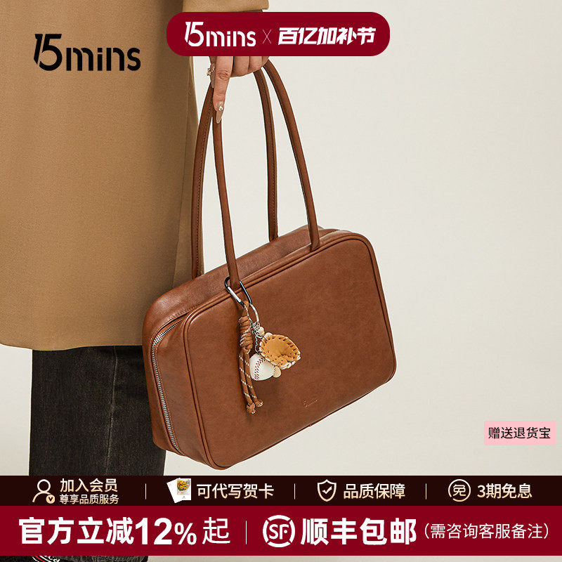 15mins包包女士2026新款保龄球包高级感通勤上班复古单肩手提女包