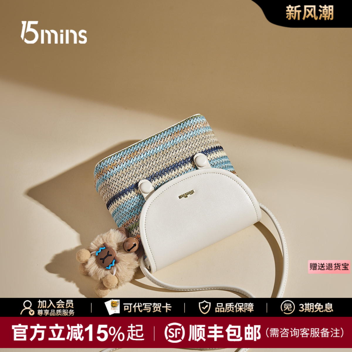 编织斜挎小包女轻便日常通勤单肩图片