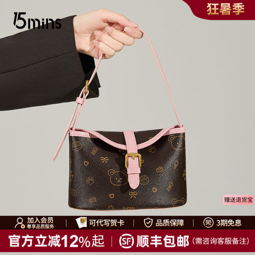 【妈妈礼物包包】15mins老花女包