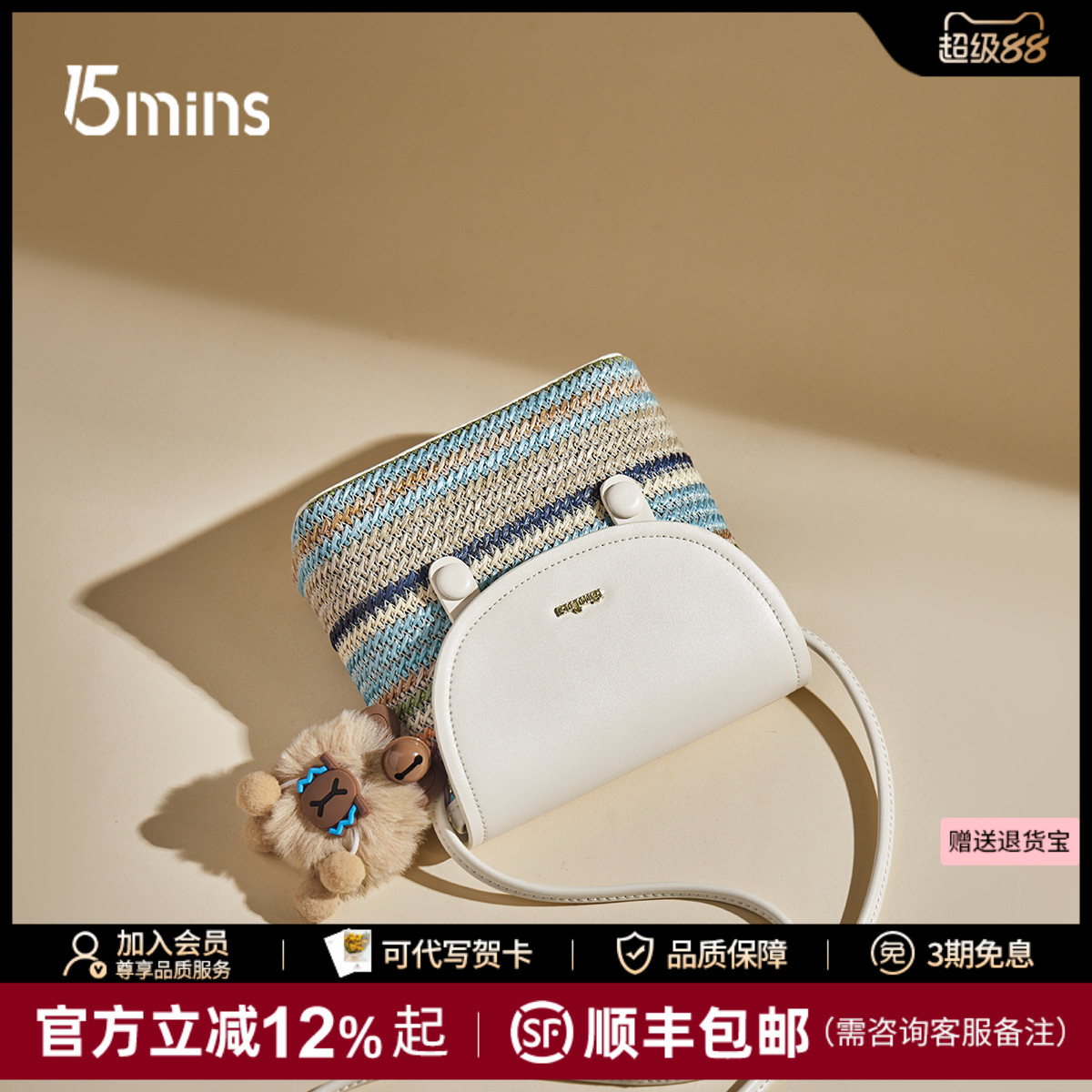 编织斜挎小包女轻便日常通勤单肩图片