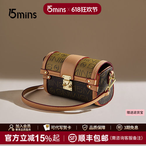 15mins圆筒包老花女包斜挎包