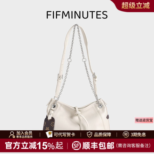 15mins轻奢小众通勤hobo女包