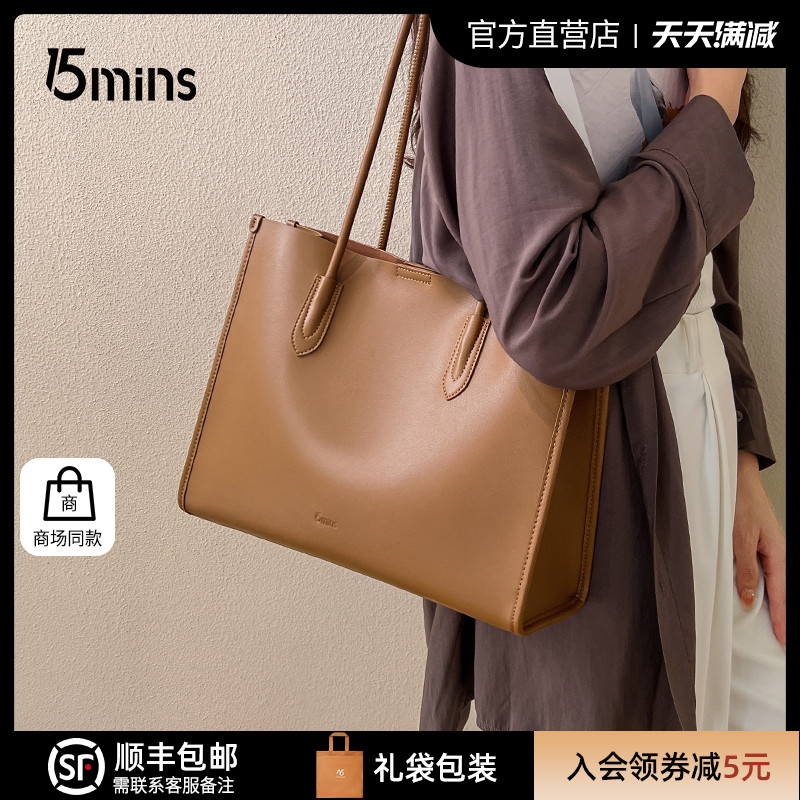 15mins托特包女2025新款夏季大容量棕色斜挎包通勤包包小众设计感
