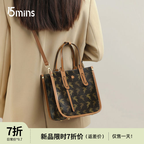 15mins老花轻奢斜挎手提女包
