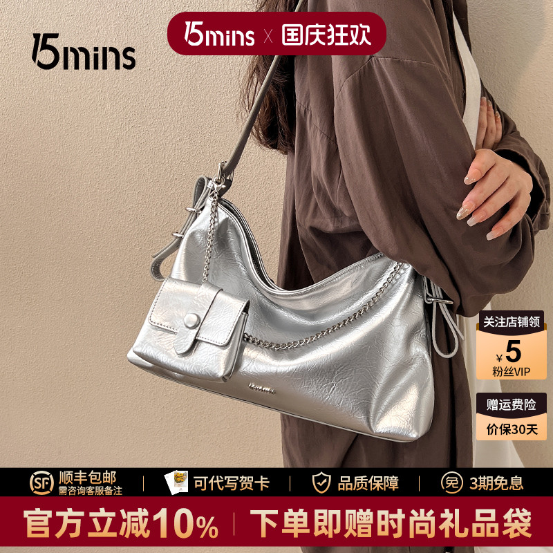 15mins托特包高级感真皮女包