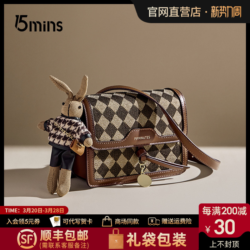 15mins包包女式2025新款小方包女斜挎包高级感女包秋冬帆布包小包
