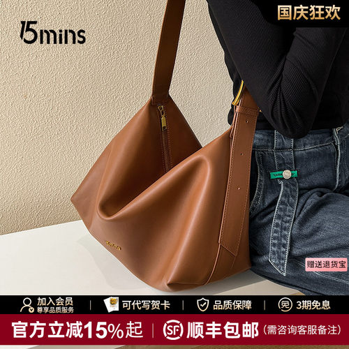 15mins托特包单肩包女大容量软皮