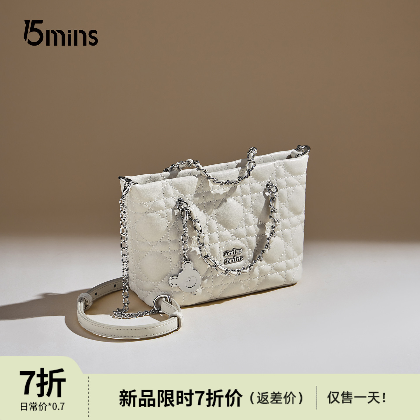 15mins新款链条包女小香风单肩包