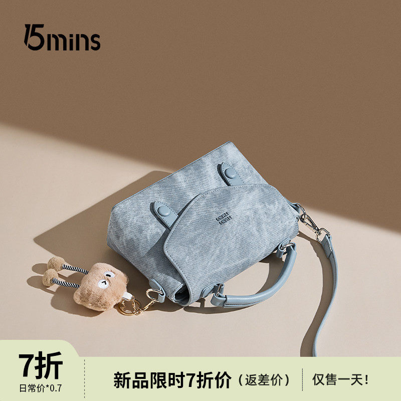 15mins夏季牛仔蓝剑桥包包女款2026新款超火上班小拎包单肩斜挎包