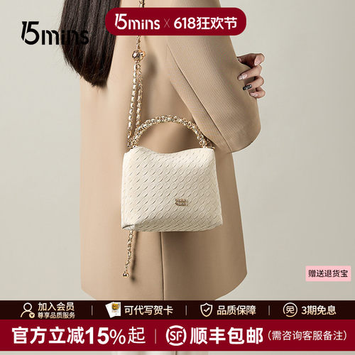 15mins高级感小众手提斜挎包