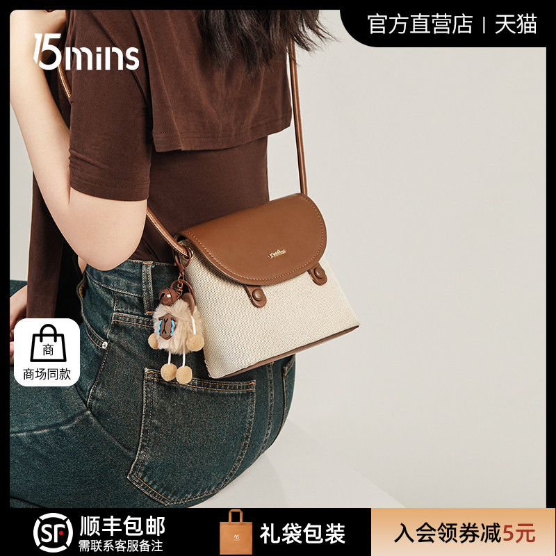 【人气新品】15mins迷你手机包女