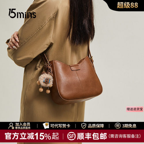 15mins水桶包复古真皮女包斜挎包