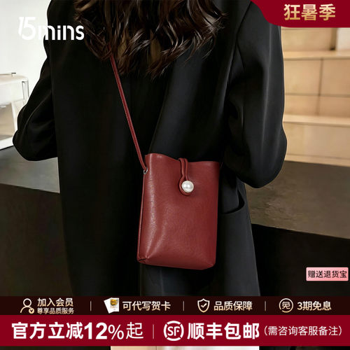 15mins红色轻奢真皮斜挎小包新款