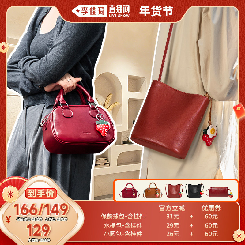 【李佳琦直播间美妆节】15MINS时尚腋下挎包小众设计感保龄球包,箱包皮具/热销女包/男包,通用款女包,淘宝优惠券,粉丝福利购,淘宝优惠卷