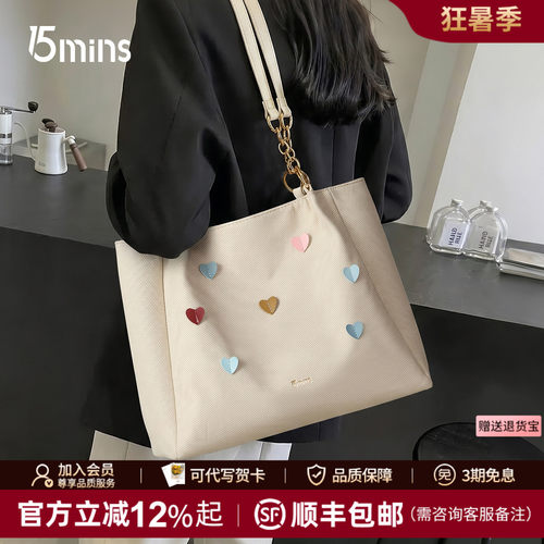 15mins新款女款2026托特包包女大容量通勤单肩大包高级感手提女包