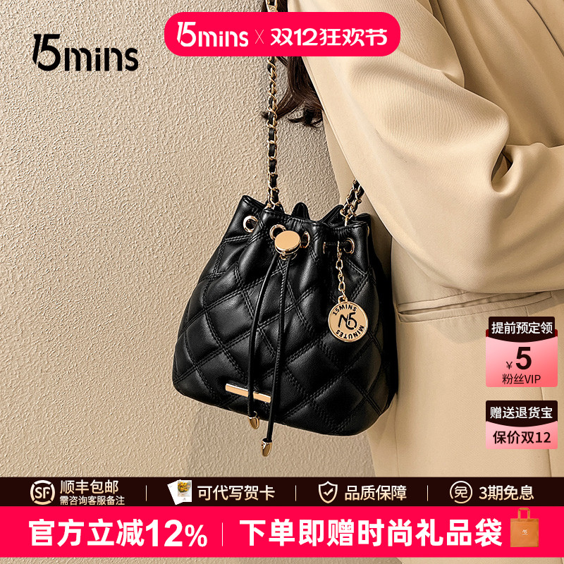 15mins水桶包真皮女包斜挎包新款