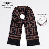 法莱阿玛尼经典 围巾女款 2025新款 正品 秋冬季 高级感披肩女生礼物