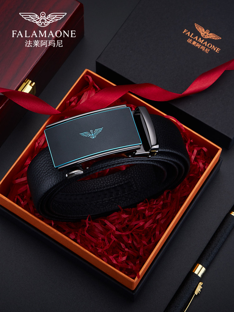 法莱阿玛尼2025新款真皮皮带男百搭裤腰带奢侈品高档品牌礼盒正品