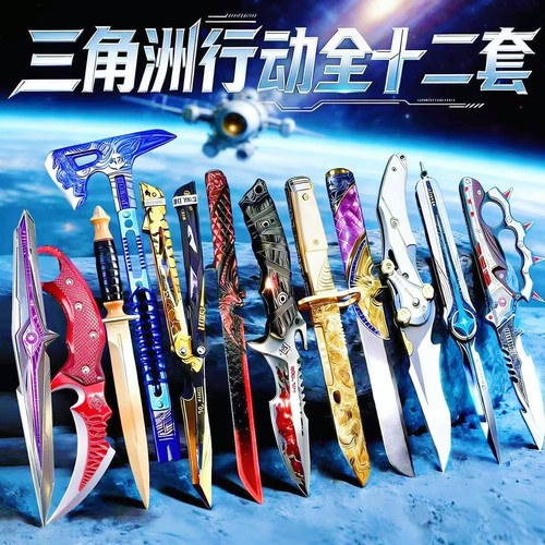 三角洲北极星坠星者暗星信条怜悯