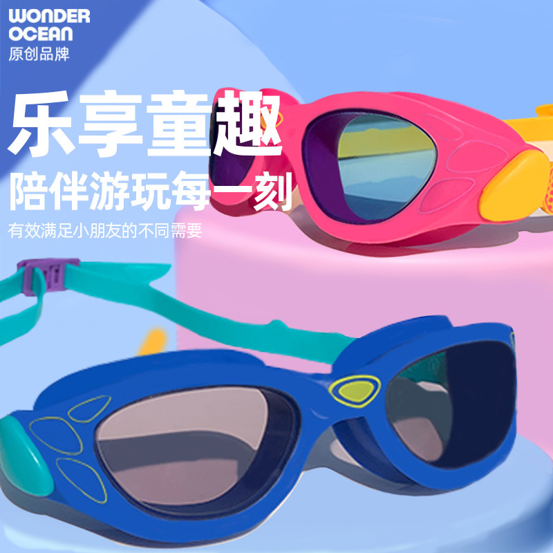 2025新款儿童高清防水防雾泳镜大框男女专业硅胶游泳眼镜泳帽套装,运动/瑜伽/健身/球迷用品,泳镜,淘宝优惠券,粉丝福利购,淘宝优惠卷