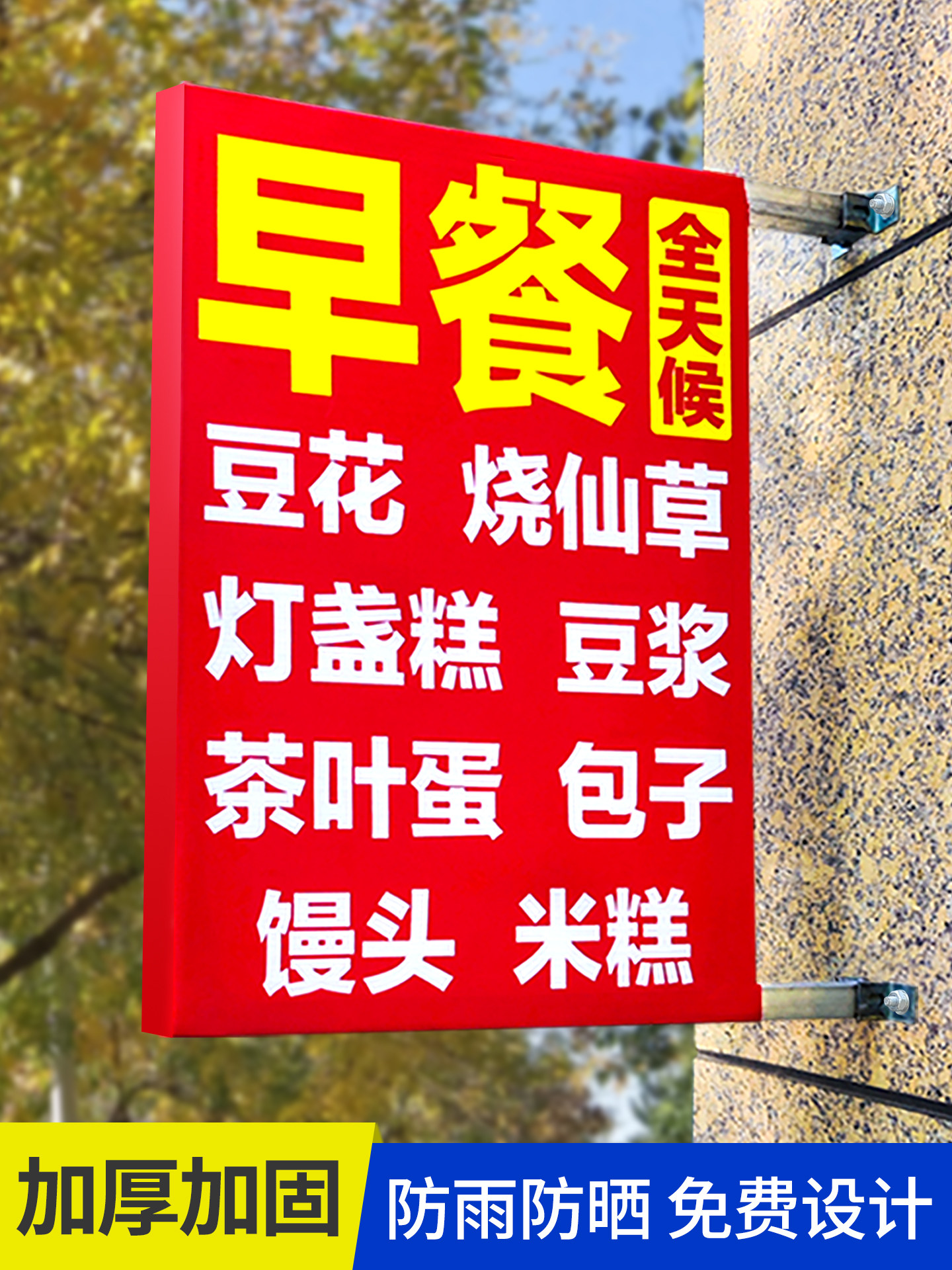 户外侧挂广告牌展示牌灯箱挂墙式上墙电线杆悬挂招牌室外门头侧招