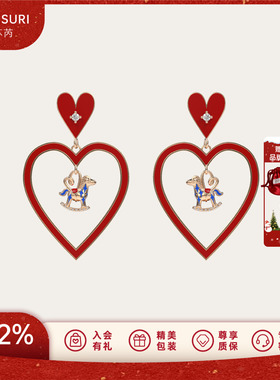 LAZYSURI星运福马珐琅爱心耳环女耳坠小马2026马年新年红色耳饰