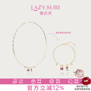 LAZYSURI懒苏芮锁愿成真二合一项链手链女款2026新款新年红色饰品